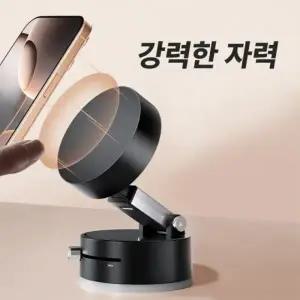 [ABC0358] 흡착식거치대 차량용핸드폰거치대 다채로운 중력 자동차 당일