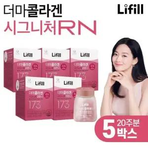 [20주] 더마콜라겐 시그니처 RN(645mg*84정)*5병