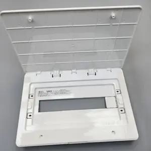 서울 산전 분전함 커버 가정용 누전차단기 교체 주택용 분전함 커버 화이트 계량기함 분배기 안전