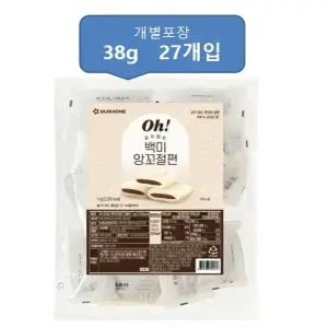 아워홈 굳지않는 백미 앙꼬절편 1kg