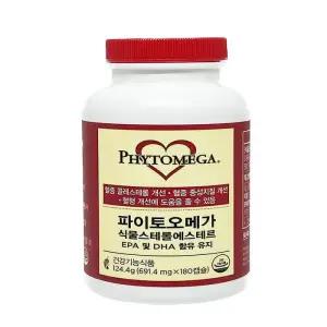 멜라루카 파이토 오메가 180캡슐(AD)