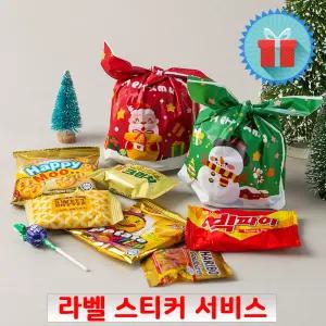 크리스마스 보자기 간식꾸러미 구디백 과자선물세트 단체 학교 유치원 어린이집 답례품