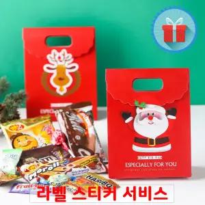 크리스마스 과자선물 가방 간식꾸러미 구디백 세트 단체 학교 유치원 어린이집 답례품
