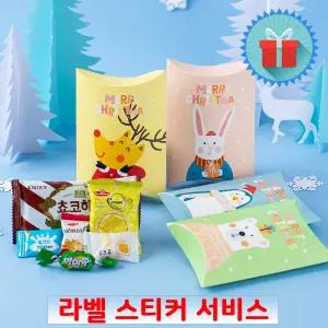 크리스마스 파스텔 반달 상자 간식꾸러미 구디백 과자선물세트 단체 학교 유치원 행사 답례품