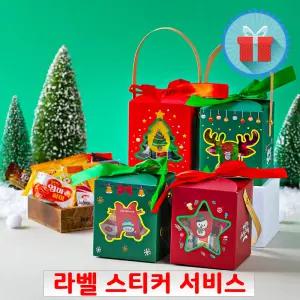 크리스마스 캐롤 간식꾸러미 구디백 과자선물세트 단체 학교 유치원 어린이집 답례품