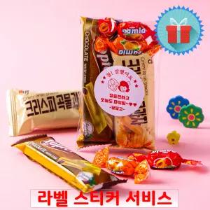 미니미 7호 간식꾸러미 구디백 과자선물세트 단체 학교 유치원 어린이집 생일 답례품