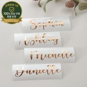 유리 신부 들러리 제안 선물을위한 개인화 된 비닐 데칼 이름 웨딩 파티 장식 병 샴페인 플루트 스티커