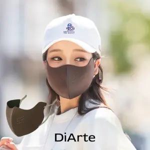 띠아르 UV 자외선 차단 패션 스타일 마스크 4종세트