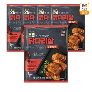 [목우촌] 오븐 닭다리살 숯불양념맛 400g x5개