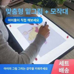 LED 라이트 박스 보드 밝기조절 A2 라이트박스 그림패드 3단 사이즈