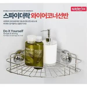 흡착고정 공간활용 화장실 미니 코너선반 욕실 셀프인테리어 오래된빌라 찜질방 주방