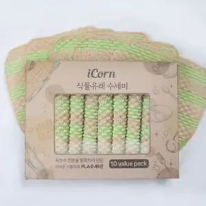 압착 천연 수세미 환경오염 해결 방안 친환경 생분해 수세미 10개, 1개