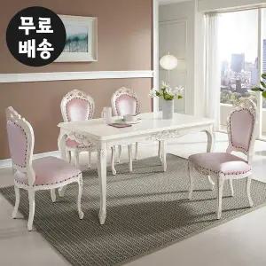 [벤티스가구]로제 엔틱 식탁 원목 고급 수입 식탁세트 4인용 주방 4인 의자 셋트 명품 가정용