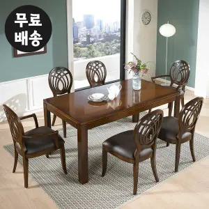 [벤티스가구]베른 마호가니 원목 6인용 식탁세트 엔틱 주방 6인 식탁 월넛 고급 명품 셋트