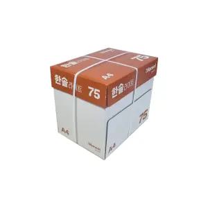 한솔복사용지 라이트 A4 (75g) 1BOX 2500매