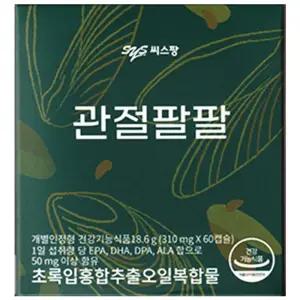 씨스팡 관절팔팔 310mg 60개입