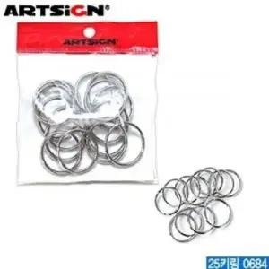 털 키고리 1000개입 D형 고리 스프링 가방 키홀더 열쇠용