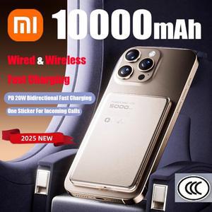 샤오미 10000mAh 무선 파워뱅크 울트라 슬림 맥세이프 고속 충전 대용량 백클립 배터리 아이폰 용 CCC