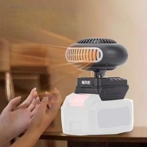 휴대용 리튬 이온 배터리 전원 에어 히터 블로워 팬 온풍냉풍 듀얼 모드 마키타 호환 보쉬 호환 디월트 호