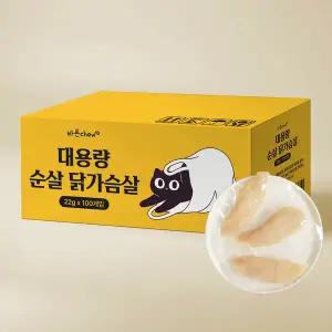 바른츄 고양이 순살 닭가슴살 100개입