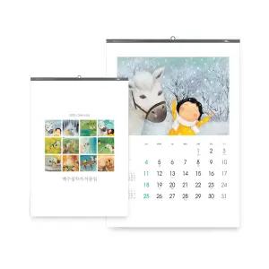 2026년 벽걸이달력 말그림 일러스트 백수정 작가 캘린더 380x530mm 새해 선물