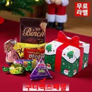 크리스마스 리본상자 간식꾸러미 구디백 과자선물세트 단체 학교 학원 유치원 어린이집
