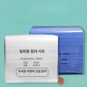 마사지베드 일회용 방수 부직포