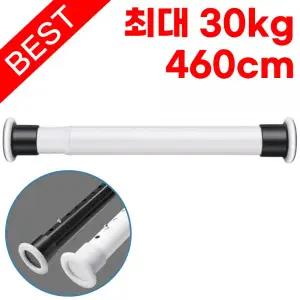 라이프앤컴 초강력 압축봉 커튼봉 460cm까지