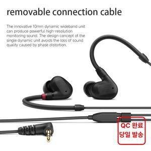Sennheiser IE 100 Pro 다이나믹 인이어 유선 모니터링 헤드폰(소음 차단 기능 포함) 음악 제작용 분리형
