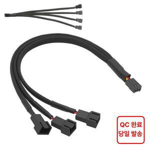 4핀 온도 제어 PWM 팬 스플리터 1대 1/2/3/4 연장 케이블 PC 컴퓨터 CPU 팬 연장 전원 케이블 스플리터
