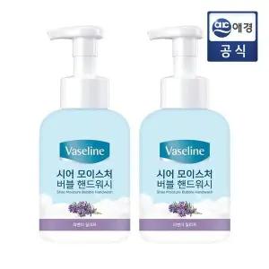 [바세린] 핸드워시 시어모이스처 500ml 용기 2개