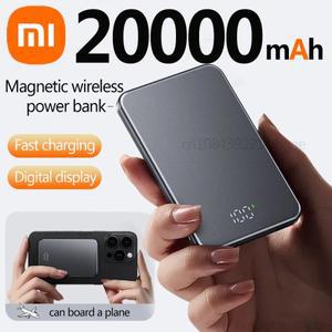 샤오미 맥세이프 20000mAh 파워뱅크 외장 배터리 PD 고속 충전 무선 초슬림 모바일 아이폰 용