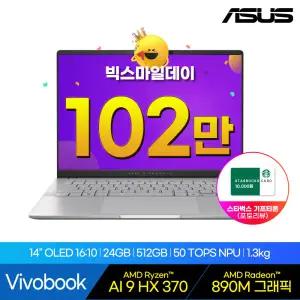 ASUS 비보북 S 14 OLED M5406WA-QD165 AMD AI 9 HX370 512GB 24GB Free DOS 14인치 1.3kg 가벼운 AI노트북