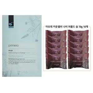 아모레 마스크 1매 + 아모레 카운셀러 나비 퍼퓸드 숍 10개(헤라 지일 비누)