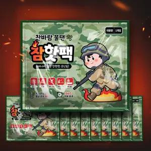 참핫팩 대용량 손난로 휴대용 국내산 핫팩 150g 80g x20개