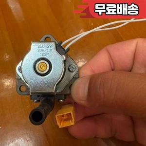 쿠쿠 밥솥 솔레노이드 밸브 배기 20V 1.0에 호환
