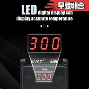 JCD 열풍기 858D BGA 리워크 솔더링 스테이션 블로워 헤어 드라이어 납땜 220V SMD 용접 수리용