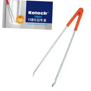 재활용 쓰레기 집게 튼튼한 청소 집게 길거리 야외