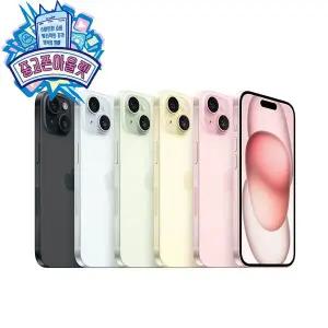 Apple 아이폰 15 128GB 공기계