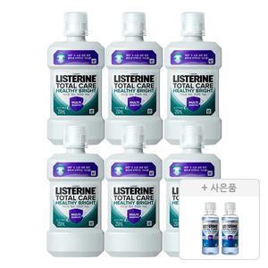 리스테린 토탈케어 헬씨 브라이트 250ml, 6개 + 증정(캐비티케어마일드100ml, 2개)
