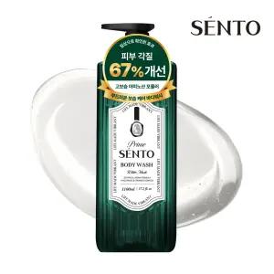 센.토 프라임 보.타니컬 약산성 바디워시 화이트머스크향 1100ml 1개