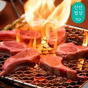 [돌핀양갈비]베이비 숄더랙 500g+소스3종 최고급 뉴질랜드산 양고기 꼬미양 OVATION