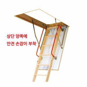 폴란드산 다락방사다리 600x1200x2800 / 복층사다리 / 접이식계단/에버우드