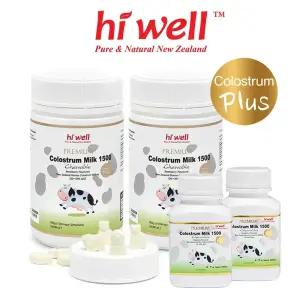 [하이웰] 뉴질랜드 초유 2+2 츄어블 Plus 파우더 초코 골드 키즈 어린이