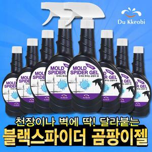 두꺼비 블랙스파이더 곰팡이젤 욕실 화장실 곰팡이제거제