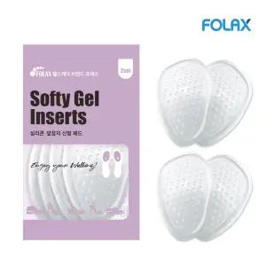 포렉스 실리콘 앞꿈치 쿠션 패드 2세트/ 구두 하이힐 신발 클때 여성 여자 젤리 풋 발 발바닥 통증 얇은 앞 깔창