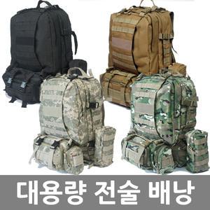 4일전술/군인가방/군용배낭/밀리터리/여행/등산/백팩