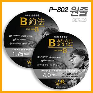나꾼피싱- 박가원줄 P-802 B조법라인,P-803 세미플로트, P-804 8공플로팅/전유동