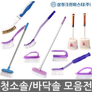 바닥 변기 화장실 청소용품 세척솔 욕실 바닥청소