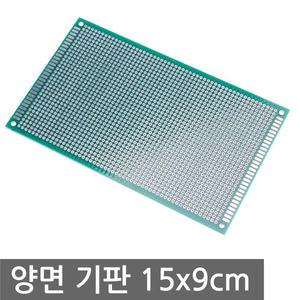 양면 만능 기판 150x90mm PCB 공보드 브레드보드 납땜 2.54mm 2mm